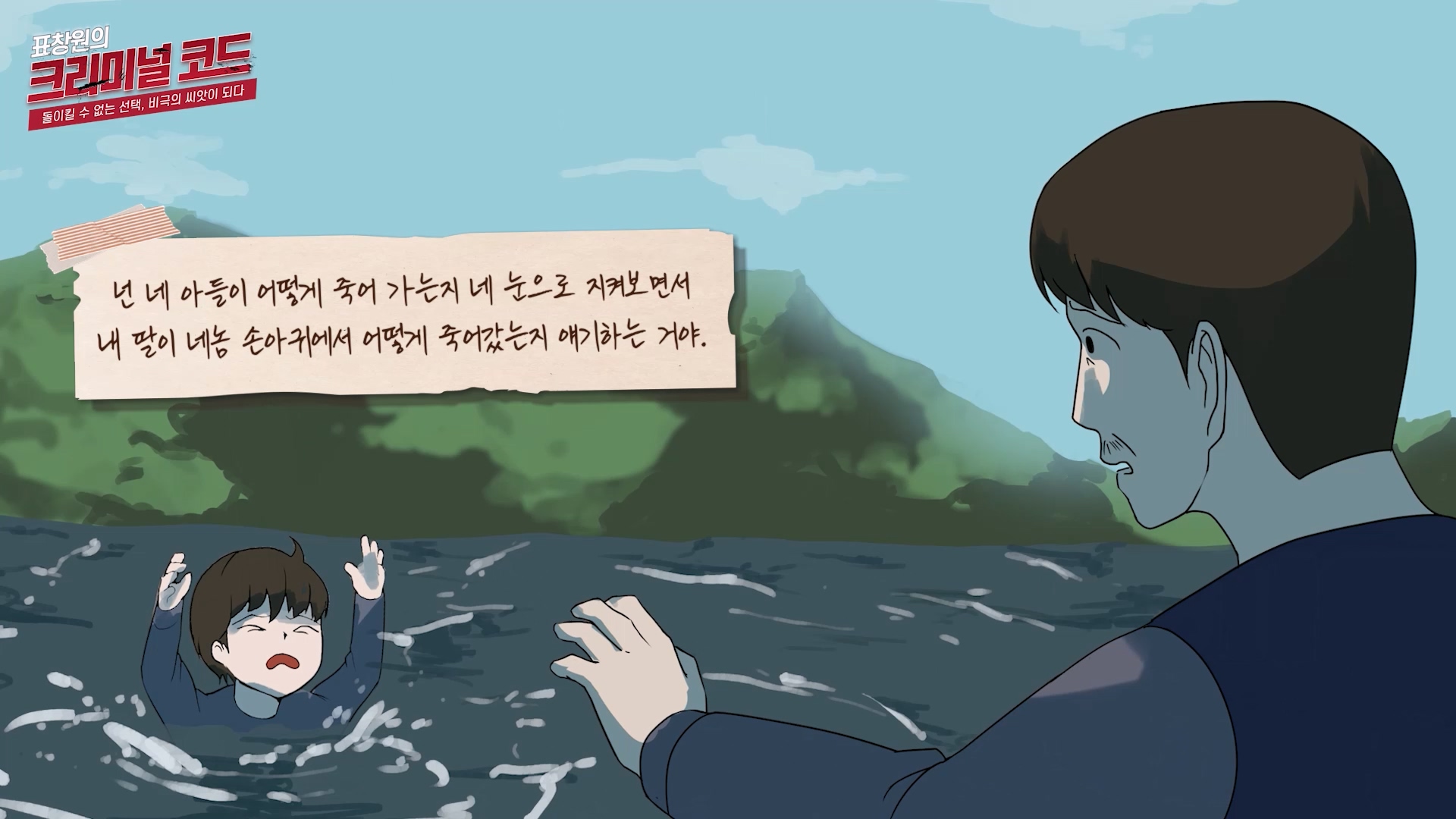 일러스트